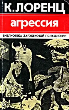 Обложка аудиокниги «Агрессия»