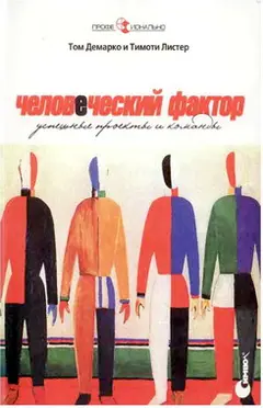 Обложка аудиокниги «Человеческий фактор»