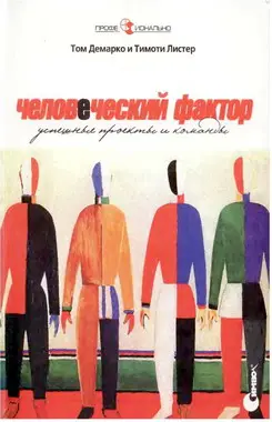 Обложка аудиокниги «Человеческий фактор»