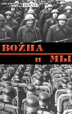 Обложка аудиокниги «Человеческий фактор»