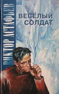 Обложка аудиокниги «День Победы»