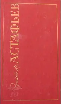Обложка аудиокниги «Дорога домой»