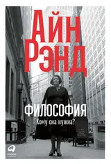 Обложка аудиокниги «Философия: Кому она нужна?»