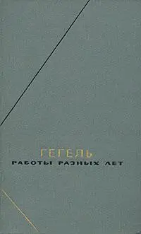 Обложка аудиокниги «Философская пропедевтика»