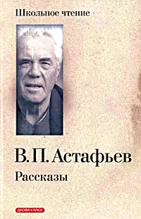 Обложка аудиокниги «Гирманча находит друзей»