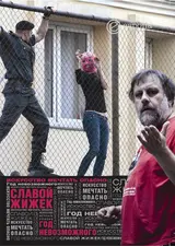 Обложка аудиокниги «Год невозможного. Искусство мечтать опасно»