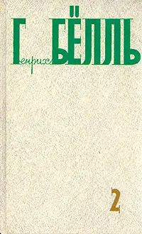 Обложка аудиокниги «Хлеб ранних лет»