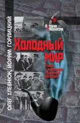 Обложка аудиокниги «Холодный мир»
