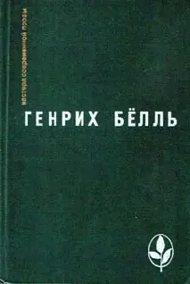 Обложка аудиокниги «Ирландский дневник»