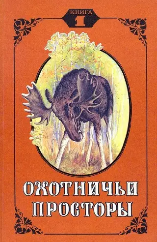 Обложка аудиокниги «Из новых «Затесей»»