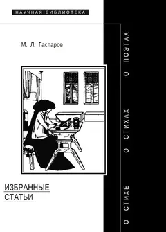 Обложка аудиокниги «Избранные статьи»