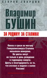 Обложка аудиокниги «Измена. Знаем всех поименно»