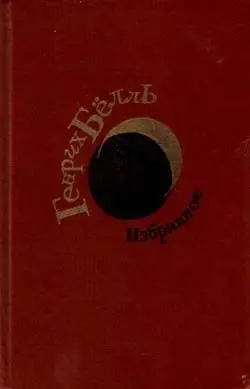 Обложка аудиокниги «Когда началась война»