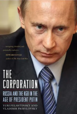 Обложка аудиокниги «Корпорация. Россия и КГБ во времена президента Путина»