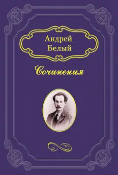 Обложка аудиокниги «Кубок метелей»