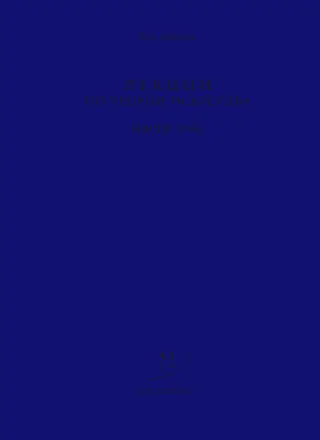 Обложка аудиокниги «Лекции по теории искусства. ИФЛИ. 1940»