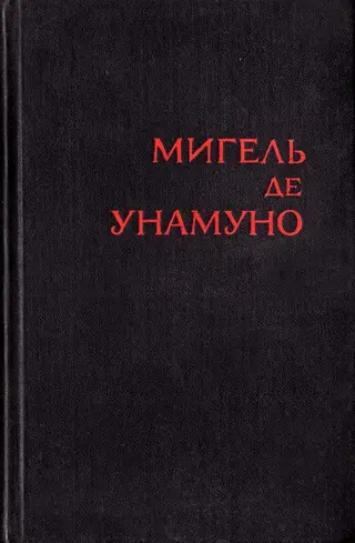 Обложка аудиокниги «Любовь и педагогика»