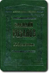 Обложка аудиокниги «Люди лунного света (Метафизика христианства)»