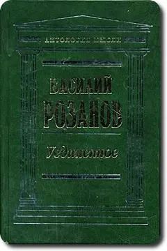 Обложка аудиокниги «Люди лунного света (Метафизика христианства)»