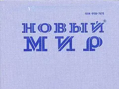 Обложка аудиокниги «Маленькая победоносная война»