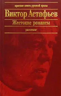 Обложка аудиокниги «Митяй с землечерпалки»