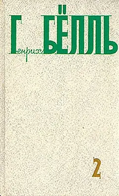 Обложка аудиокниги «Молчание доктора Мурке»