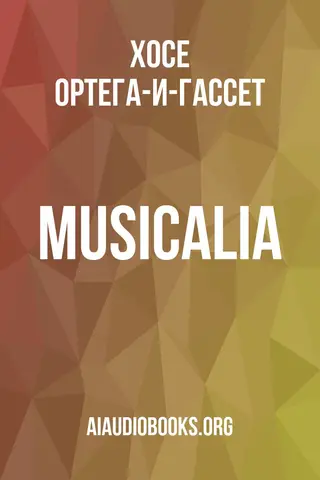 Обложка аудиокниги «Musicalia»