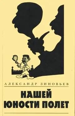 Обложка аудиокниги «Нашей юности полет»