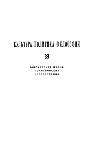 Обложка аудиокниги «Наши человеческие истины»
