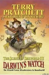 Обложка аудиокниги «Наука Плоского Мира III: Часы Дарвина»