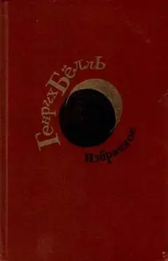 Обложка аудиокниги «Нежданные гости»