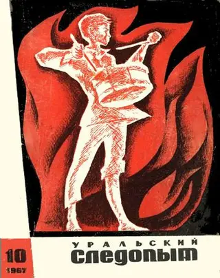 Обложка аудиокниги «Ночь темная-темная»