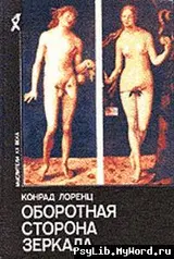 Обложка аудиокниги «Оборотная сторона зеркала»