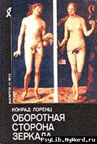 Обложка аудиокниги «Оборотная сторона зеркала»