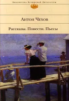 Обложка аудиокниги «Остров Сахалин»