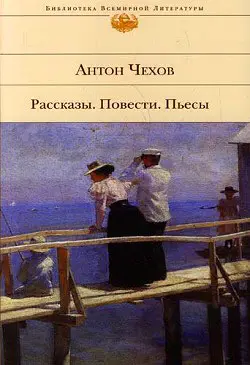 Обложка аудиокниги «Остров Сахалин»
