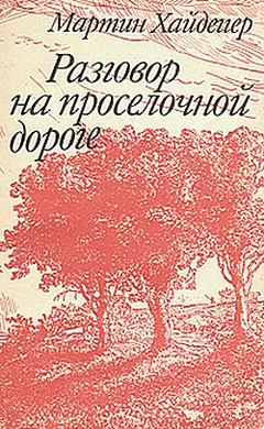 Обложка аудиокниги «Отрешенность»