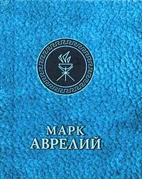 Обложка аудиокниги «Отрывки из дневников»