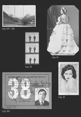 Обложка аудиокниги «Перед лицом времени. Эссе о фотографии»