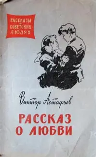 Обложка аудиокниги «Пересылка»