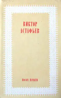 Обложка аудиокниги «Под одной крышей»
