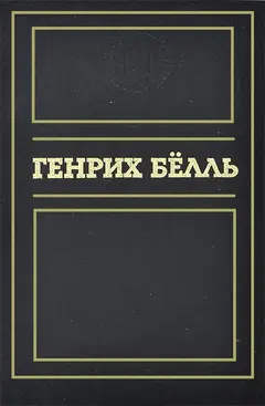 Обложка аудиокниги «Повести. Рассказы. Пьесы»