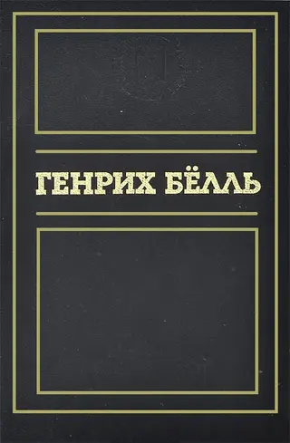 Обложка аудиокниги «Повести. Рассказы. Пьесы»