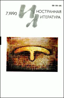 Обложка аудиокниги «Протест»