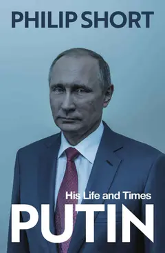Обложка аудиокниги «Путин. Его жизнь и время»