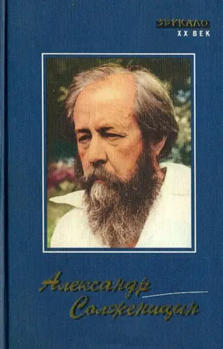 Обложка аудиокниги «Размышления над Февральской революцией»