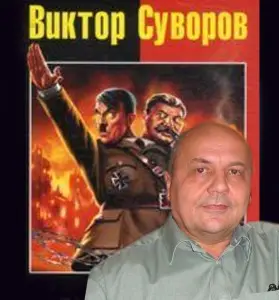 Обложка аудиокниги «Сказ о Великой Победе и о товарище Сталине, ставленнике мирового еврейства»