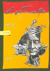 Обложка аудиокниги «Сказки о силе»