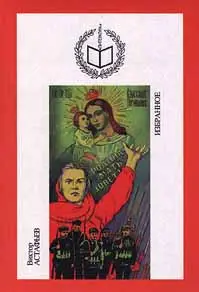 Обложка аудиокниги «Смена глаза»