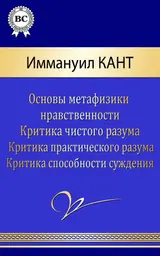 Обложка аудиокниги «Сочинения»